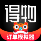 得物訂單截圖模擬生成器v1.0